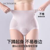 收小肚子短专用裤 十月妈咪产后收腹高腰内裤 无痕透气提臀新款