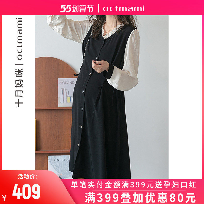 【专柜同款】十月妈咪孕妇春装春季休闲V领雪纺拼接长袖连衣裙子
