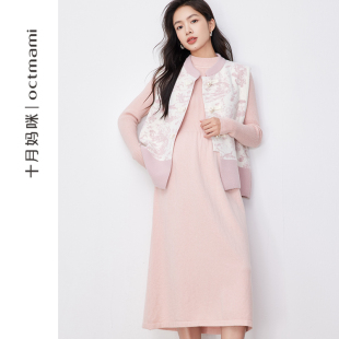 马甲针织连衣裙两件套 秋冬外穿新中式 十月妈咪孕妇套装 2025新款