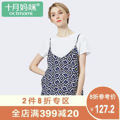 十月妈咪孕妇春夏装圆领真两件印花T恤 简约柔软舒适吊带孕妇春装