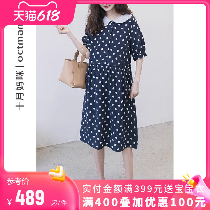 十月妈咪孕妇连衣裙夏季薄款大翻领经典波点可哺乳优雅衬衫孕妇裙