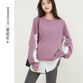 春装 十月妈咪孕妇假两件卫衣春秋新款 外穿上衣层次感拼接宽松衬衫