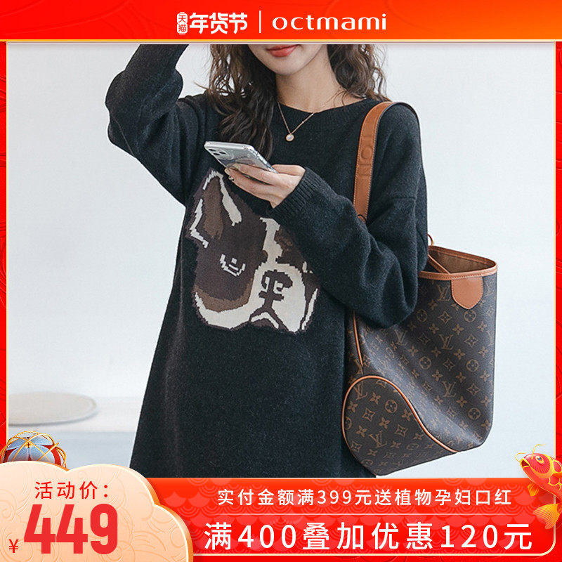 【专柜同款】十月妈咪孕妇连衣裙冬季外穿内搭不显怀中长款毛衣