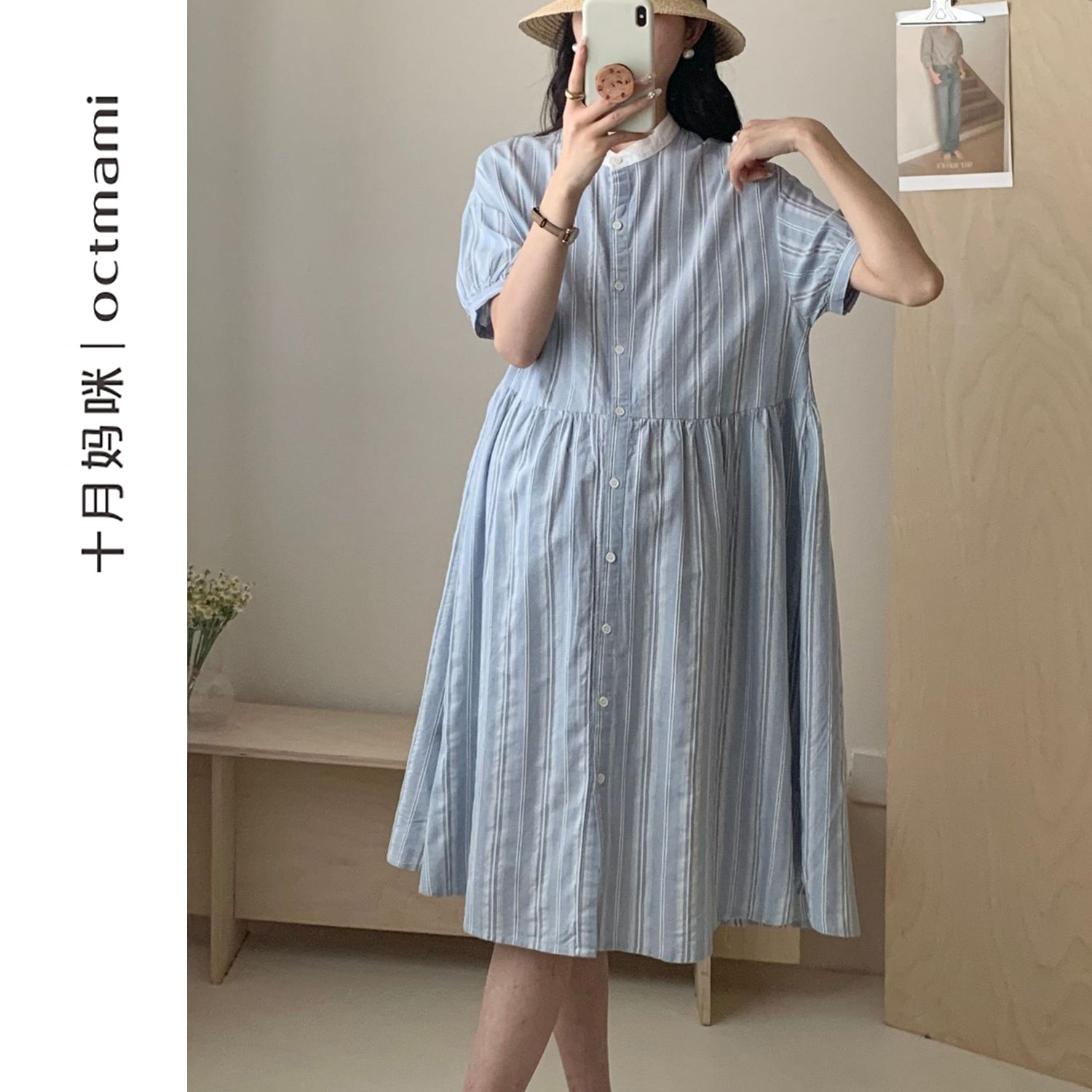 十月妈咪衬衫孕妇连衣裙2026新款夏季外穿怀孕宽松条纹裙子夏装
