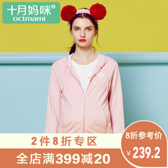十月妈咪 孕妇秋装长袖外套 连帽宽松款柔软针织上衣休闲孕妇装