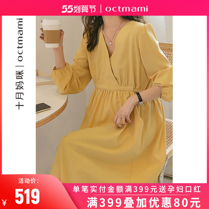 【专柜同款】十月妈咪孕妇连衣裙休闲外穿交叉V领雪纺长袖裙春装