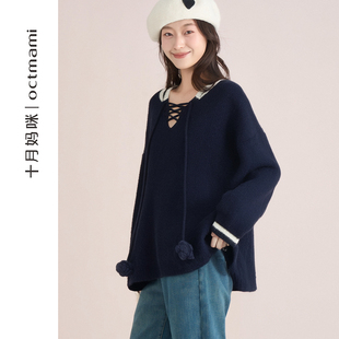 十月妈咪孕妇提花系带针织毛衣2025新款冬季外穿宽松针织上衣冬装