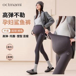 加绒加厚保暖外穿弹力瑜伽裤 新款 秋冬季 十月妈咪孕妇鲨鱼皮打底裤