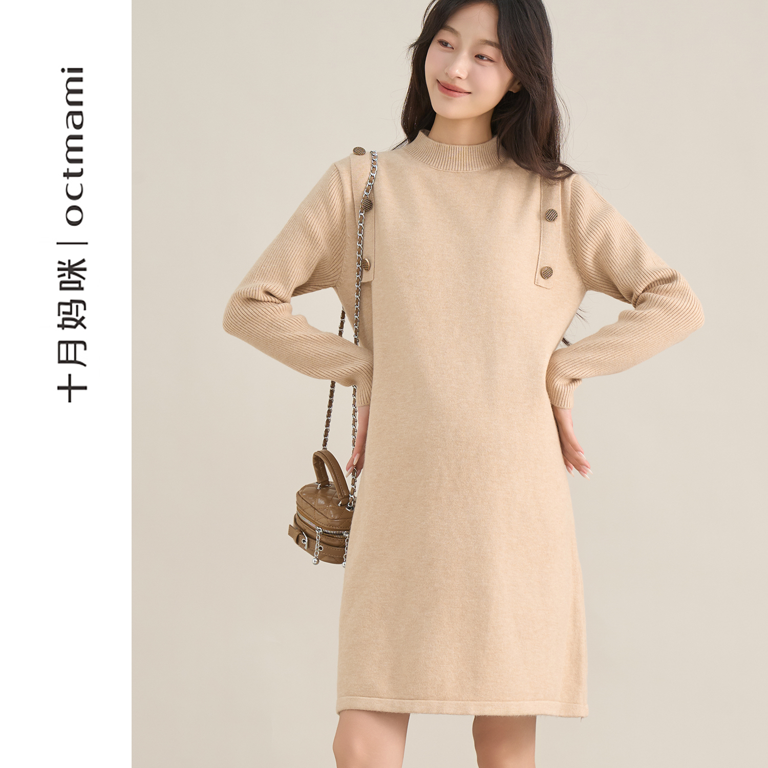 十月妈咪肩膀纽扣针织连衣裙