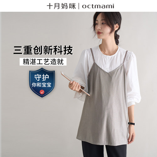 新品银针织吊带衫十月妈咪