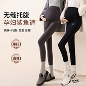 春装 十月妈咪孕妇鲨鱼皮打底裤 加绒保暖外穿弹力瑜伽裤 新款 春秋季