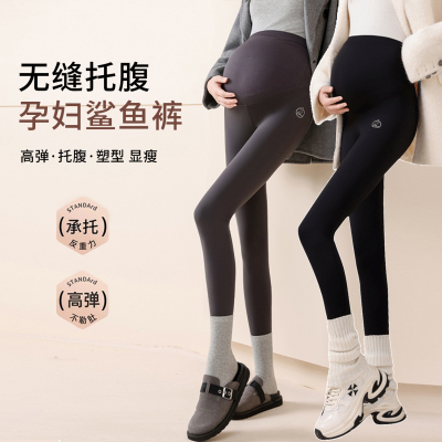 十月妈咪孕妇鲨鱼皮打底裤