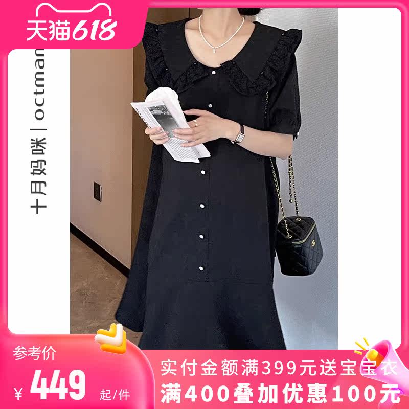 十月妈咪孕妇连衣裙夏季薄款2023新款大翻领复古小黑裙显瘦孕妇装