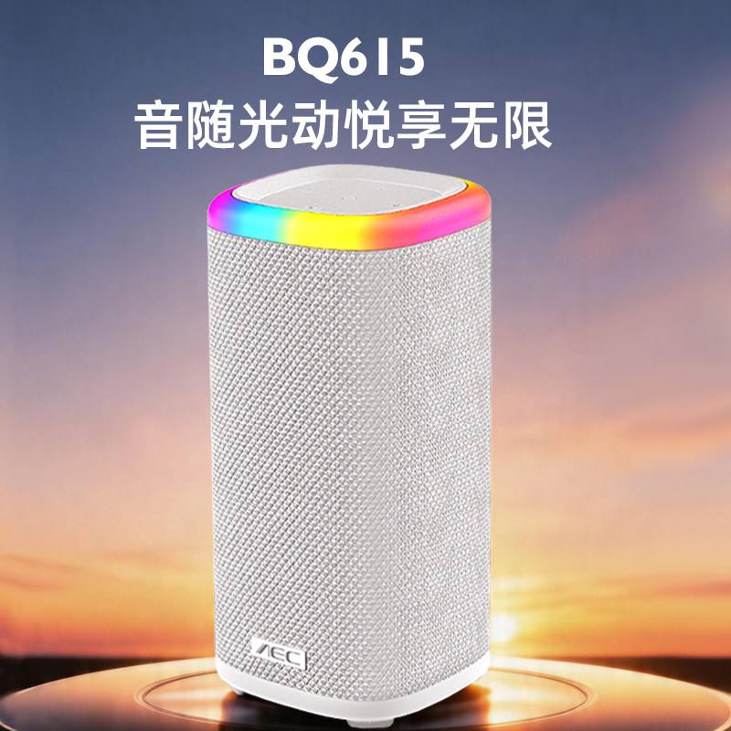 便携骑行蓝牙音箱LED彩灯重低音