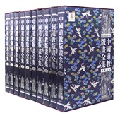 正版 画逾30000幅 中国道教版 8开全100卷 道教版 画全集 精装 近700种文献道教书籍相关系列道教典籍道教史