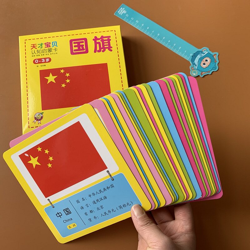 闪卡 覆膜撕不烂绘本儿童0-3-6周岁宝宝认识国家国旗标志卡片看图识物