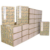 不含书柜 崇贤馆正版 藏书宝笈中国书法全集二十四函一百四十五册 27函164册全球限量发行150套