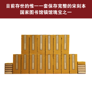 正版 社实叉难陀译或称杂华经经典 宋刊大方广佛华严经16函80册宋刻本完整版 文物出版 古籍 经折装