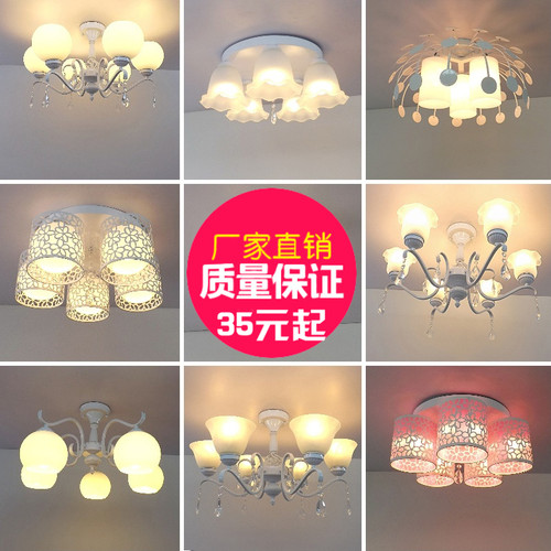 吸顶灯卧室房间的灯具LED简约现代温馨家用客厅灯铁艺磨砂餐厅灯