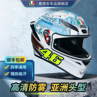 AGV全盔K1S官方旗舰摩托车头盔机车赛车跑盔男女防雾哑黑小乌龟K1