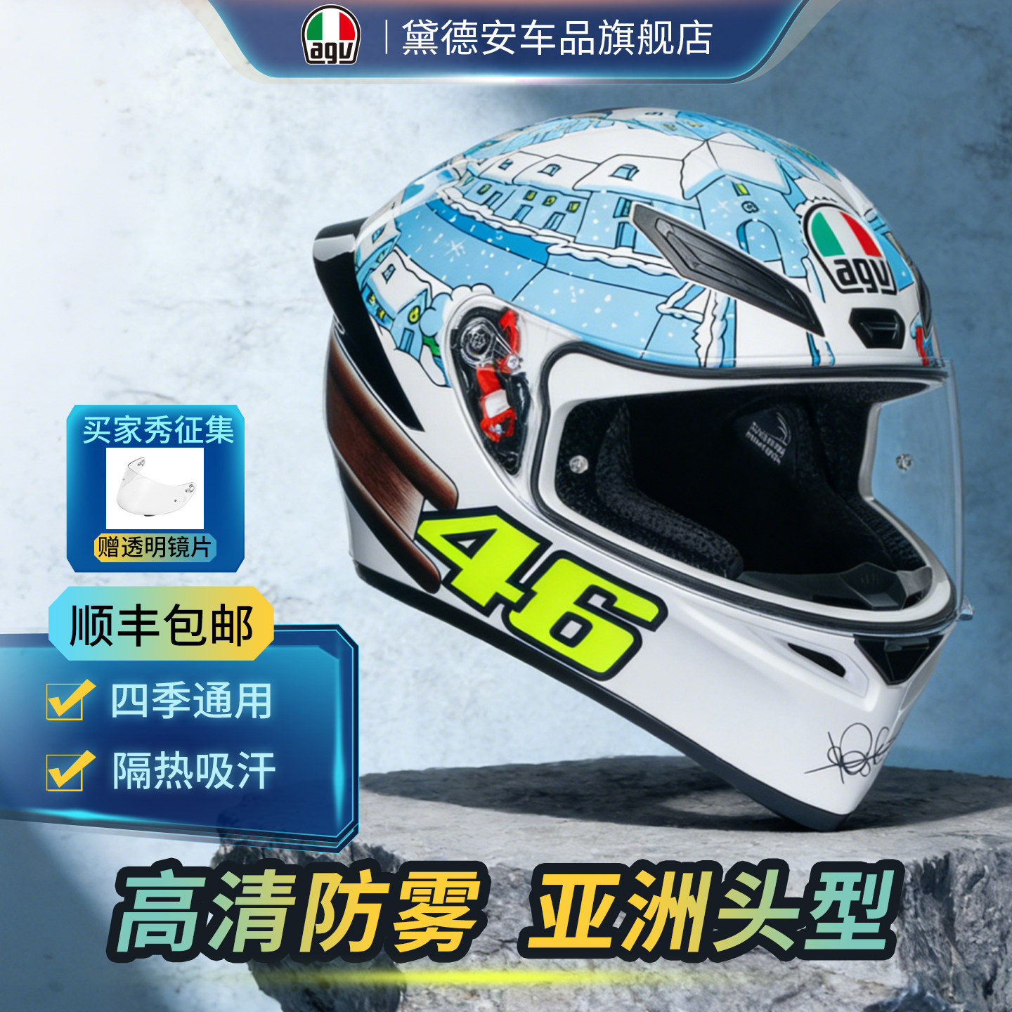 AGV全盔K1S官方旗舰摩托车头盔机车赛车跑盔男女防雾哑黑小乌龟K1