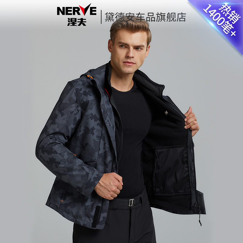 nerve涅夫四季摩托车休闲骑行服