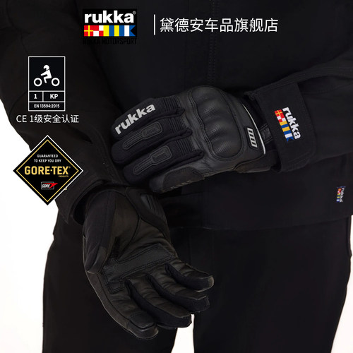 RUKKA卢卡岩石摩托车骑行手套男