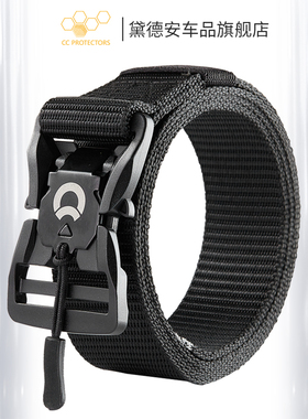 cc protectors摩托车骑行裤子战术腰带快拆磁扣男女四季通用装备