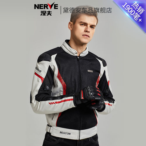 nerve四季摩托车骑行服套装防水