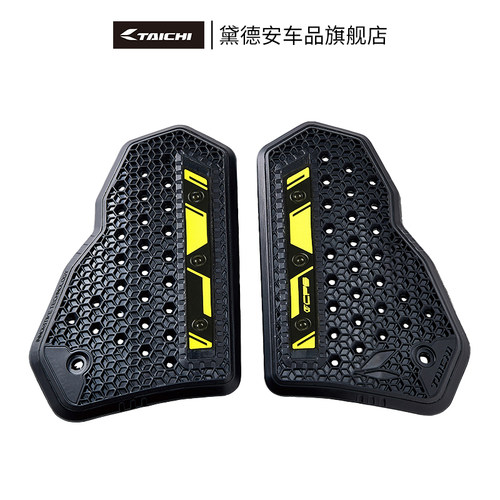 RSTAICHI摩托车骑行越野装备护具