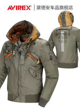 AVIREX黄帽子WEP夹克ANG摩托车骑行服赛车裤子套装男四季保暖冬季