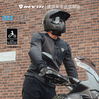 REVIT核心摩托车骑行服护甲衣夏