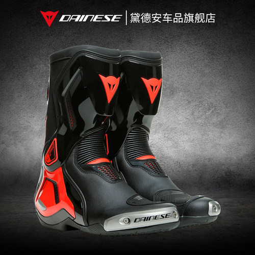 DAINESE丹尼斯骑行靴扭矩3四季