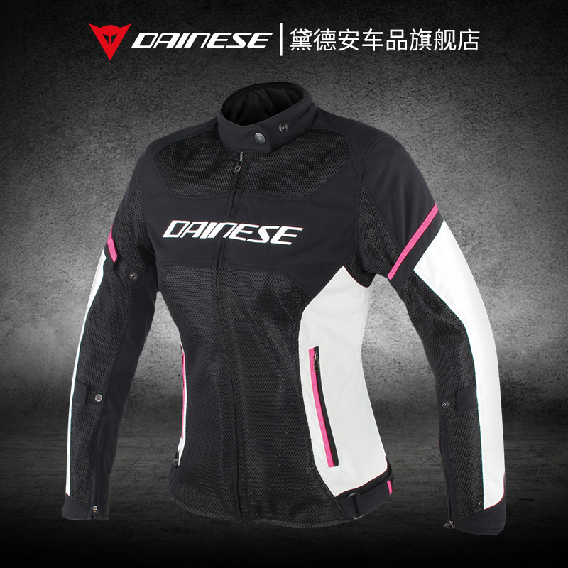 DAINESE丹尼斯AIR FRAME D1摩托车夏季骑行服女款网眼透气赛车服-封面