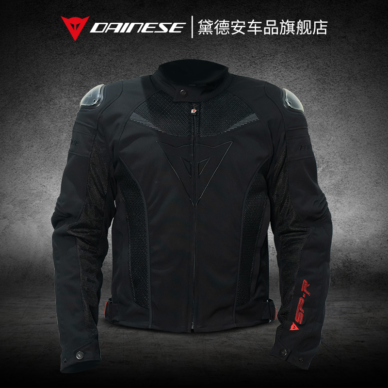 DAINESE丹尼斯摩托车骑行服夏季