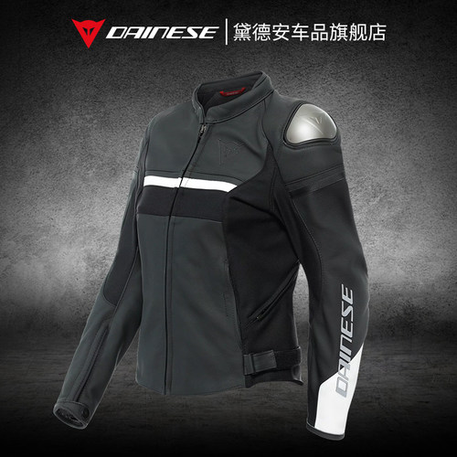 DAINESE丹尼斯摩托车骑行服皮衣