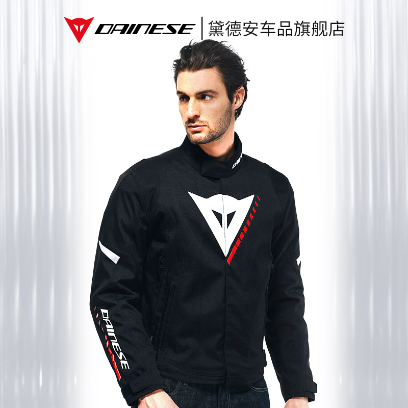 DAINESE丹尼斯冬季骑行服防水