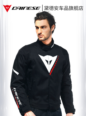 DAINESE丹尼斯VELOCE冬季摩托车骑行服男防水保暖防摔赛车拉力服