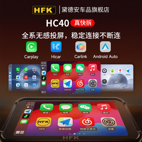 HFKHC40摩托车行车记录仪快拆