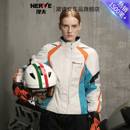nerve女款骑行服服四季保暖防水