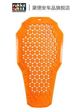 RUKKA卢卡D3O摩托车骑行护背CE2级护具骑行服内置背板摩旅装备