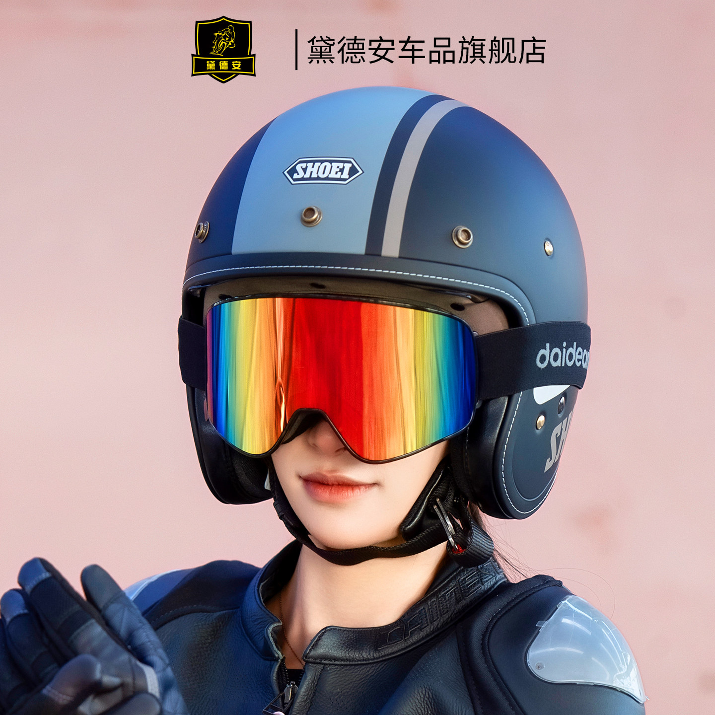 黛德安摩托车磁吸风镜护目镜挡风防晒防风防尘眼镜复古机车巡航