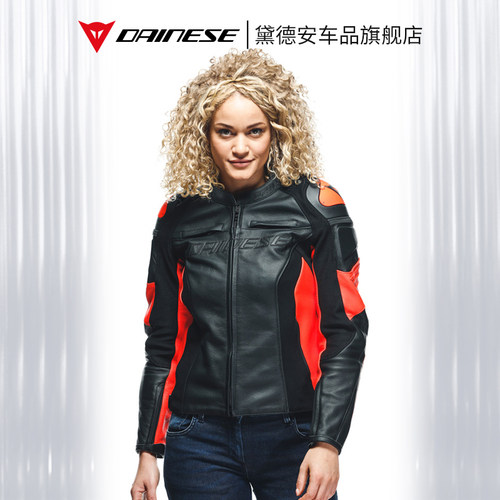 DAINESE丹尼斯女款皮衣骑行服