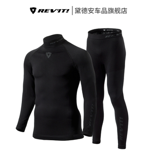 REVIT热力摩托车骑行服保暖内衣套装冬季防寒男透气吸湿排汗摩旅