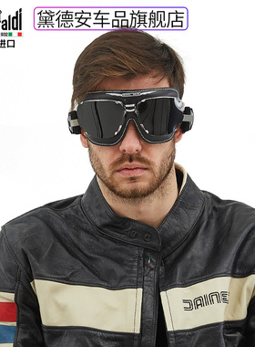 Baruffaldi摩托车头盔护目镜男女四季通用哈雷风镜防风复古装备