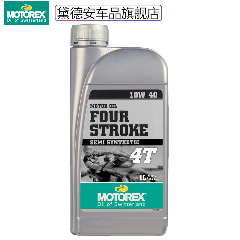 MOTOREX摩托车半合成机油适用豪爵铃木踏板小排量通用润滑油10W40