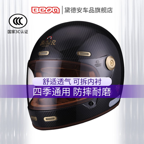 BEON摩托车头盔全盔复古盔四季