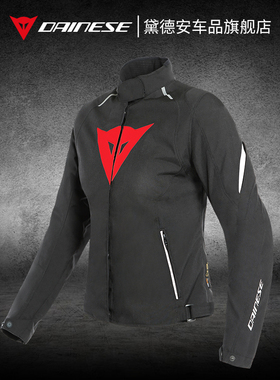 DAINESE丹尼斯 LAGUNA SECA 3摩托车骑行服女款防水保暖四季通用
