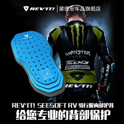 revit摩托车骑行护背耐磨舒适