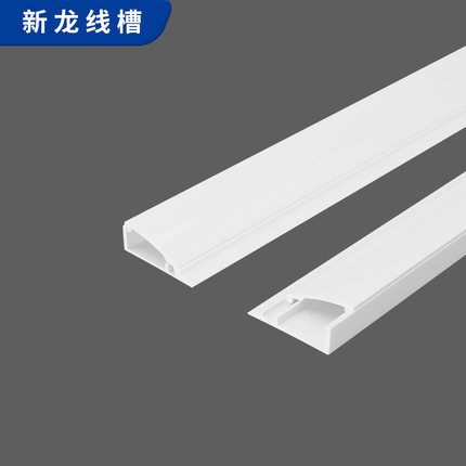 4号PVC墙角隐形地线槽 塑料地板电线网线明装三角阴角弧形保护管